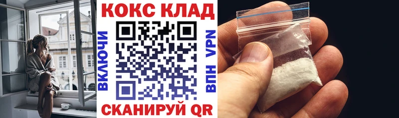 Где продают наркотики Палласовка КЕТАМИН КОКАИН Alpha PVP Меф мяу мяу ГАШ Марихуана