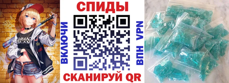 АМФЕТАМИН Розовый  где купить наркотик  Палласовка 