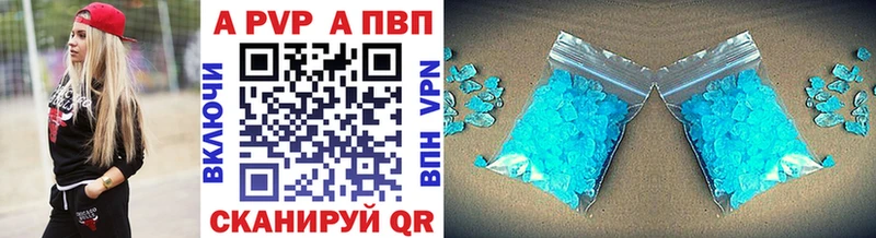 А ПВП мука дарнет шоп Палласовка
