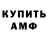 Альфа ПВП VHQ Aleks Kulish
