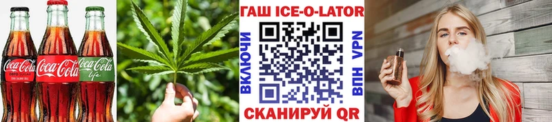 Еда ТГК марихуана  Палласовка 