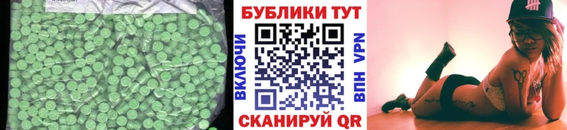 Ecstasy MDMA  где купить наркоту  Палласовка 