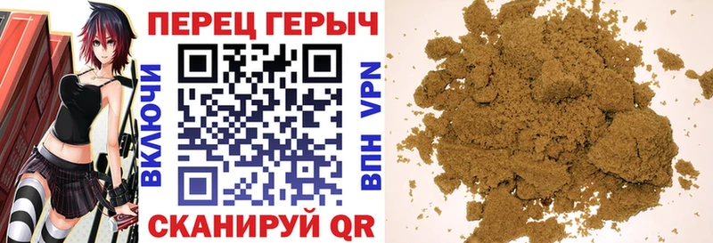 что такое наркотик  Палласовка  Героин афганец 