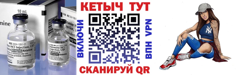 Кетамин ketamine darknet какой сайт Палласовка