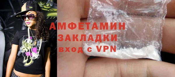 COCAINE Богородск