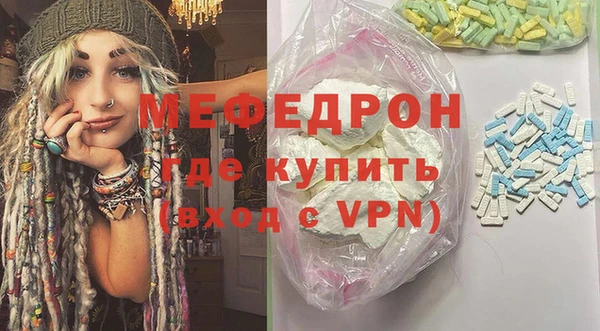 COCAINE Богородск