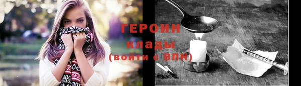 прущие грибы Богородицк