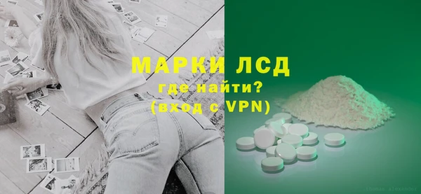 COCAINE Богородск