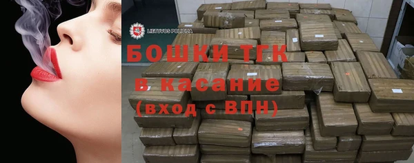 COCAINE Богородск