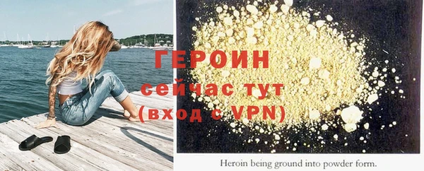 гашиш Богданович