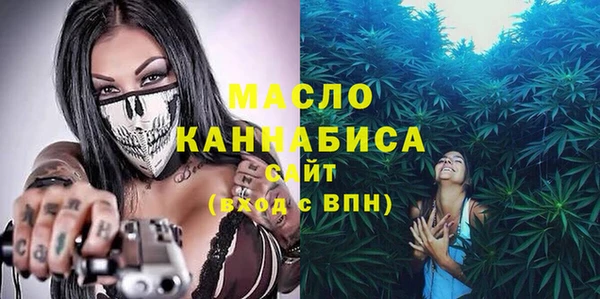 COCAINE Богородск
