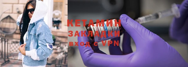 COCAINE Богородск