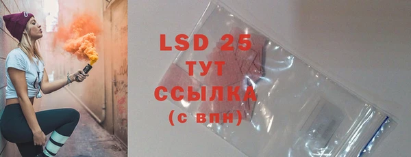 COCAINE Богородск