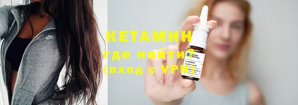 прущие грибы Богородицк