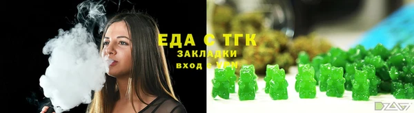COCAINE Богородск