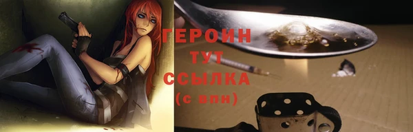 COCAINE Богородск