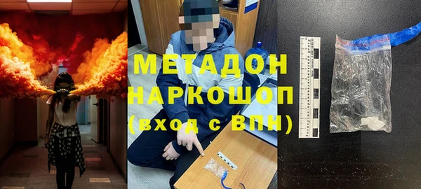 COCAINE Богородск
