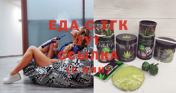 COCAINE Богородск