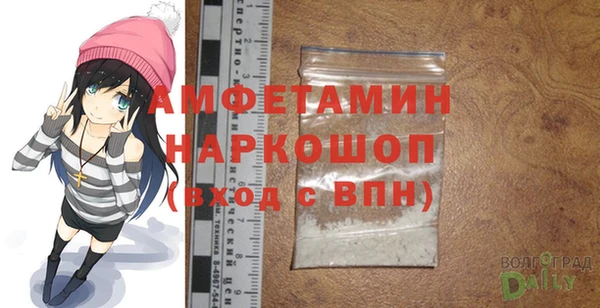 COCAINE Богородск