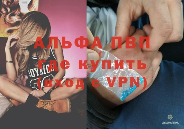 COCAINE Богородск