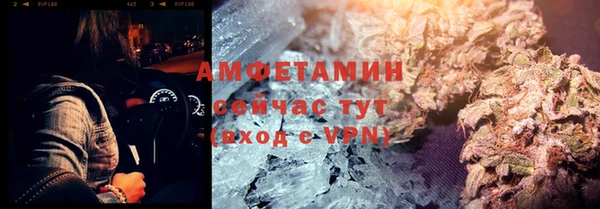 COCAINE Богородск