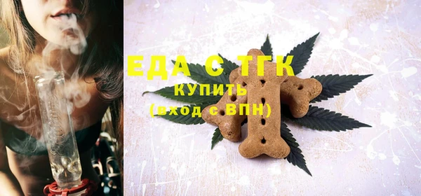 прущие грибы Богородицк
