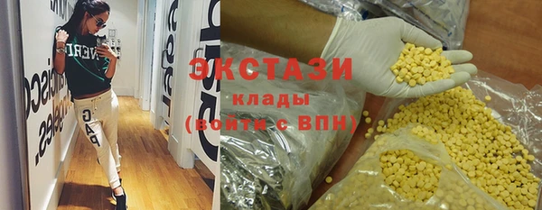 COCAINE Богородск