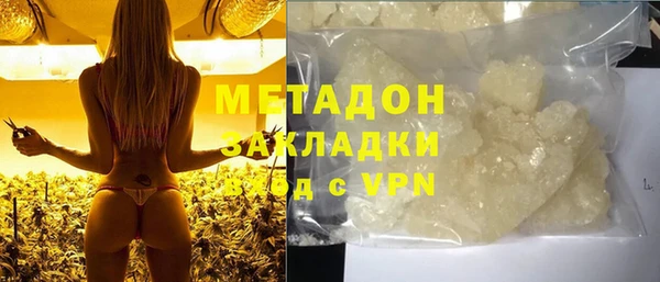 гашиш Богданович