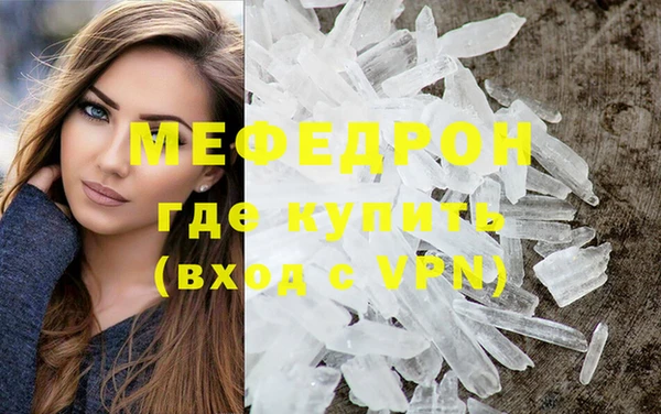 прущие грибы Богородицк