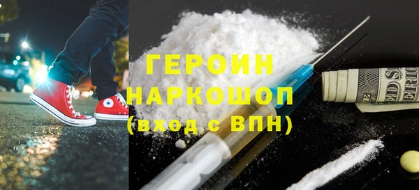 прущие грибы Богородицк