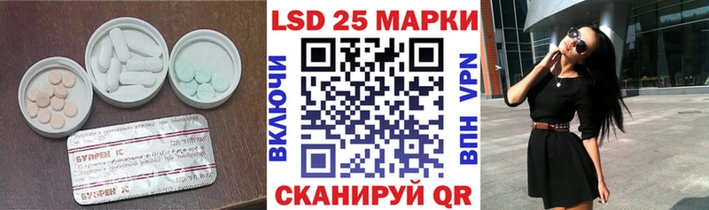 LSD-25 экстази кислота Палласовка