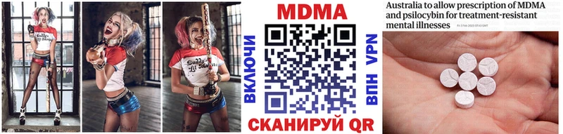 МДМА молли  что такое   Палласовка 
