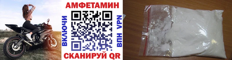 Метамфетамин пудра  Палласовка 