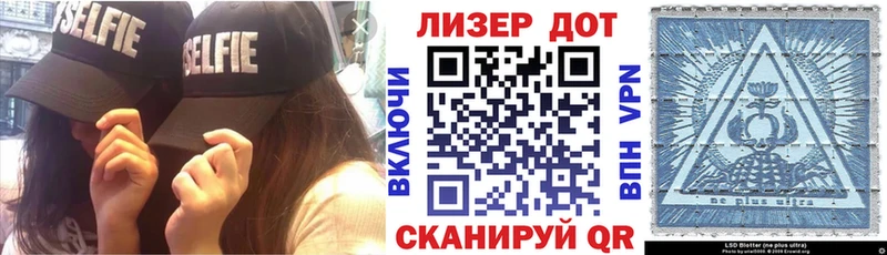 сайты даркнета какой сайт  где можно купить   Палласовка  Марки NBOMe 1,8мг 