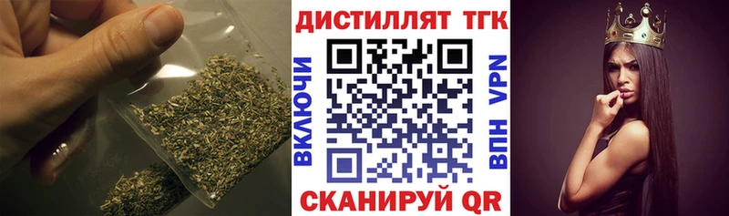 купить наркотик  Палласовка  Дистиллят ТГК Wax 