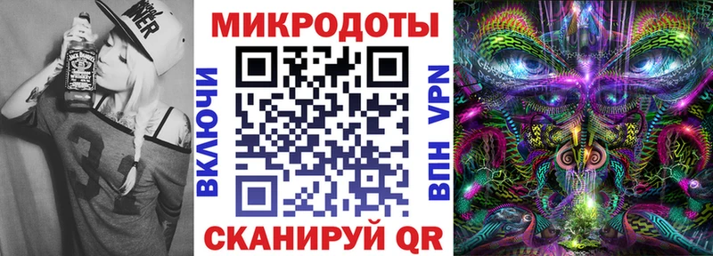 Галлюциногенные грибы прущие грибы  купить  цена  Палласовка 